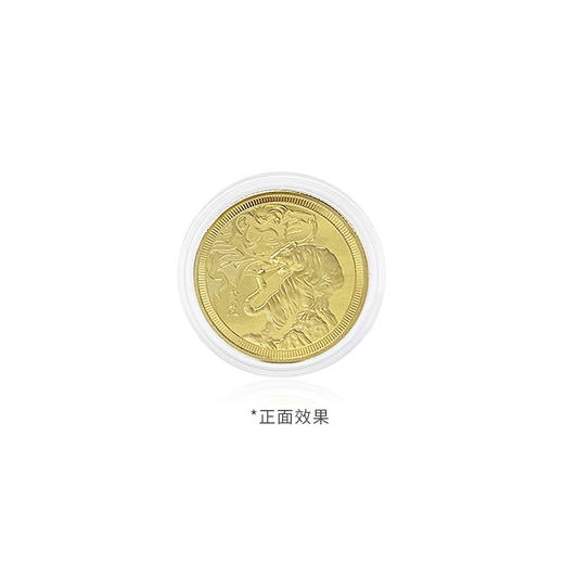 【虎】虎啸生财纪念章生肖虎纪念章 商品图3