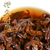 【买1送1】2026年春茶 蜜香红茶早春滇红茶散茶350克/袋 商品缩略图4