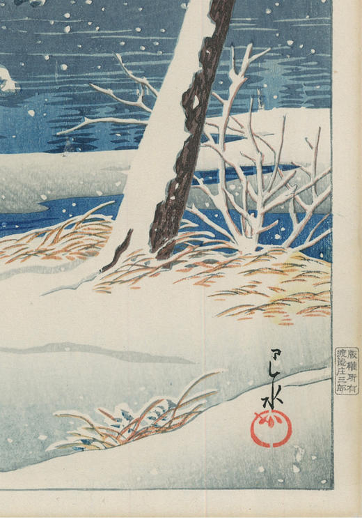 独角鹿西洋古董日本著名大师川濑巴水新版画东京二十景千束池 商品图4