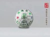澜沧古茶邦崴金瓜（2017年生茶） 商品缩略图0