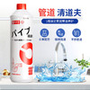 施多康    液体管道疏通剂1000ml*2   【打五折，原价98，现价49】【强力疏通 可溶解100种堵塞物】【凝胶配方，不伤管道】【日常养护，家中常备】 商品缩略图2