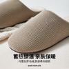 朴西夜幕冬季拖鞋简约舒适居家防滑轻便保暖TPR防滑底男拖 商品缩略图0