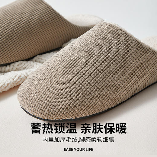 朴西夜幕冬季拖鞋简约舒适居家防滑轻便保暖TPR防滑底男拖 商品图0