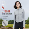 慕柏郦秋冬新品暖绒跑步防风外套1650 商品缩略图0