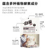 白蘭除菌除螨植物酵素香氛洗衣液1kg/500g*2袋 商品缩略图1