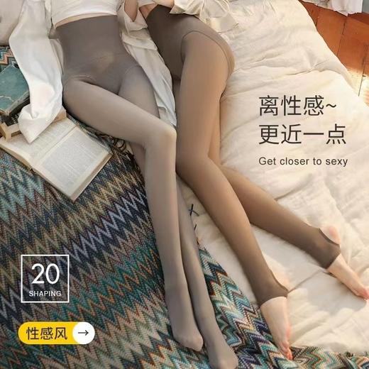 【空姐灰打底裤丝袜比光腿更好看，收腹提臀瘦腿！！！】光腿裤保暖秋冬季丝袜240克（加绒加厚）女假透肤肉色打底裤秋冬女加绒透肤袜鱼骨高腰收腹提臀外穿假透肉一体裤 商品图3