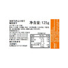 知更鸟 杏元小饼干125g 好吃的儿童宝宝休闲曲奇 4包 商品缩略图2