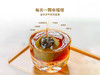 澜沧古茶2021年茶妈妈小青柑 商品缩略图5