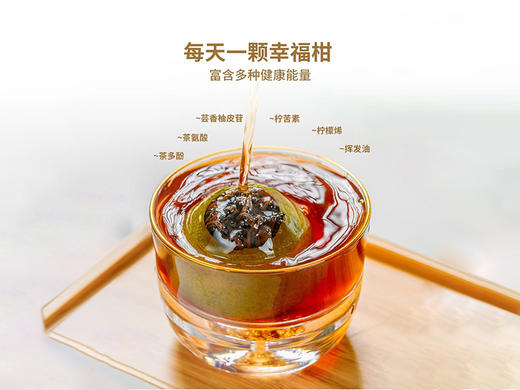 澜沧古茶2021年茶妈妈小青柑 商品图5