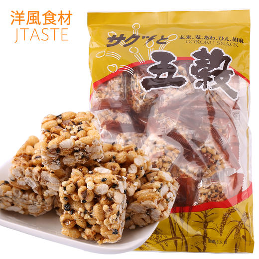 宝石 五谷米花 100g 休闲膨化零食薯片饼干糕点心 3包 商品图0