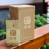 【地理标志产品 金奖状元】曦瓜 武夷山状元肉桂 特级正岩岩茶 中火 240g/盒 礼盒装（京东同款） 商品缩略图2