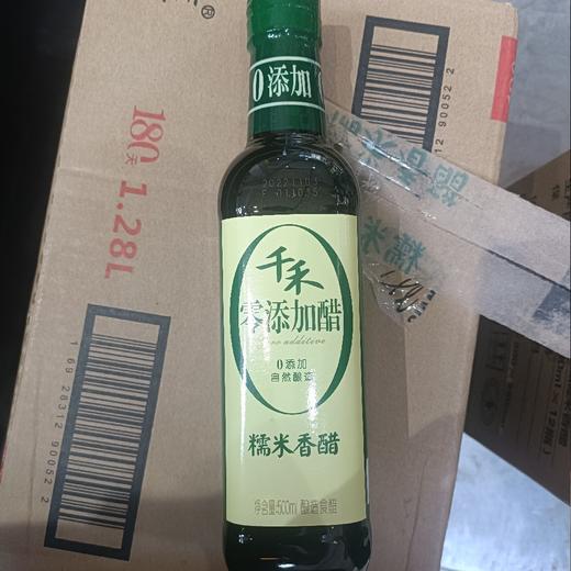千禾零添加糯米香醋500ml 商品图0