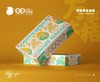 万事大桔 融安蜜蛋滑皮金柑 |水果 商品缩略图1