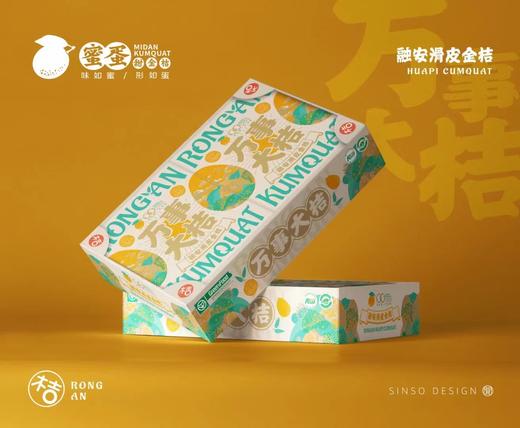 万事大桔 融安蜜蛋滑皮金柑 |水果 商品图1