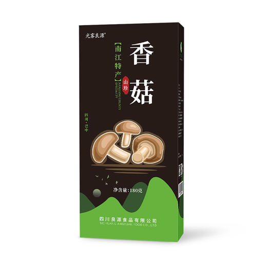 【推荐】光雾良源  巴中干香菇180克盒装 商品图7