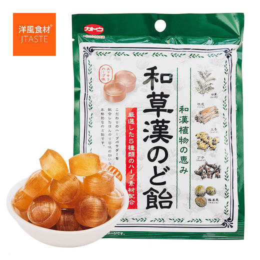 加藤 和草汉糖62g 草本糖 日本特色糖果喜糖礼 10包 商品图0