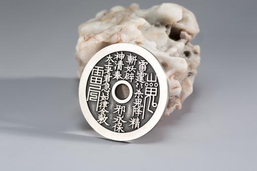 矩德泉坊 纯银手作 山鬼背太上老君图（4.5厘米版）074 商品图7