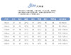 【暖huhu~超可爱套装】儿童加绒内衣套装，秋冬新款长袖秋衣秋裤加厚，保暖中小男女童家居装 商品缩略图6