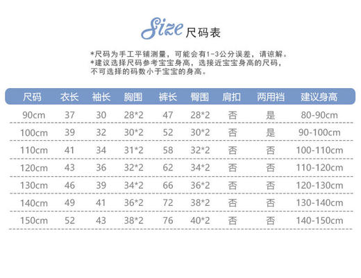 【暖huhu~超可爱套装】儿童加绒内衣套装，秋冬新款长袖秋衣秋裤加厚，保暖中小男女童家居装 商品图6