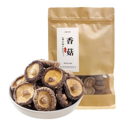 【推荐】光雾良源  巴中干香菇180克盒装 商品图2