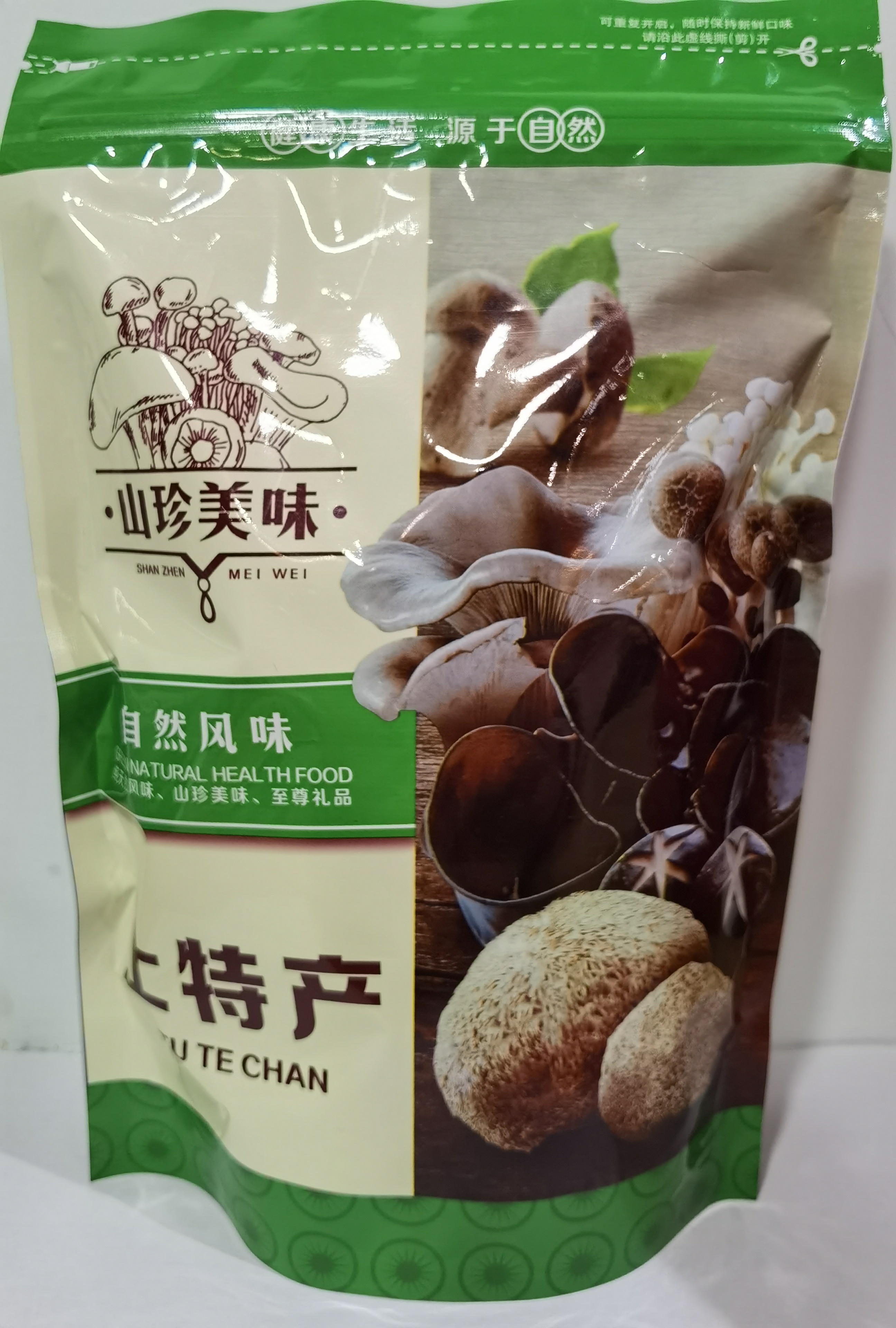 黑木耳（一袋250克）