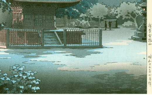 独角鹿西洋古董日本昭和时代土屋光逸新版画《浅草 金龙山》 商品图4