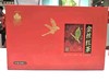 金帆 金丝红茶礼盒 200g/盒 商品缩略图0