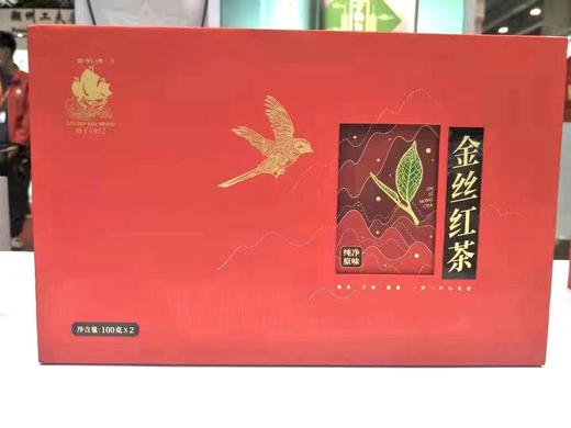 金帆 金丝红茶礼盒 200g/盒 商品图0