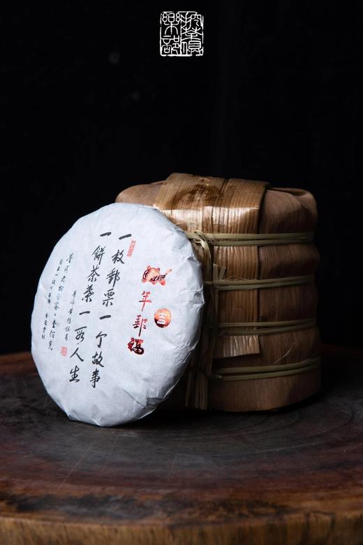 【挖茶】虎年普洱老树白茶·普洱老树红茶国家一级评茶师李云贵制·100g一饼 顺丰包邮 商品图1