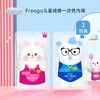 【2包囤货装】 Freego儿童款一次性内裤 纯棉免洗独立包装 商品缩略图0