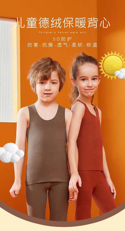 【2件69！儿童德绒背心】T0911 女士同款竖条纹德绒！面料采用进口双面德绒面料自发热保暖！全身采用四针六线技术无缝拼接，减少与宝宝稚嫩皮肤的摩擦。贴身穿弹力超大，真正的保暖又舒适。 商品图1