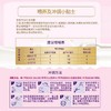 【国行版】纽康特氨基酸配方粉婴儿牛奶蛋白过敏400g（新效期6罐装） 商品缩略图7