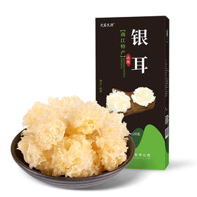 【推荐】光雾良源 精选巴中银耳