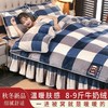 冬季牛奶绒四件套法莱绒珊瑚床上毛绒加厚双面绒高档防静电四件套 商品缩略图1