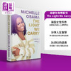 【中商原版】我们携带的光 在不确定的时代克服 英文原版 The Light We Carry Michelle Obama 商品缩略图0