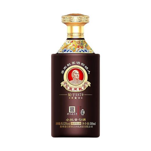 王丙乾开放30年（龙腾盛世）酱香型  53度  500ml*4整箱 商品图4