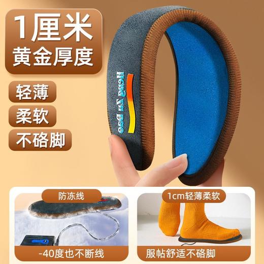 衡足道电暖发热电热鞋垫充电可行走电加热垫男女冬季锂电池暖脚宝 商品图5
