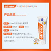 【elmex艾美适】0-6-12岁儿童牙膏含氟 商品缩略图3