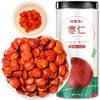 福东海 枣仁260克/瓶 可炒制熟枣仁茶汤 枣仁百合茯苓茶养生茶原材配料 商品缩略图0
