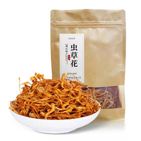 光雾良源 精选优质无硫虫草花100克袋装