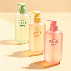【超值两瓶任选！独享我的香氛沐浴时光】洗发水沐浴露 香氛沐浴露洗发水组合 清洁润肤清爽去屑留香