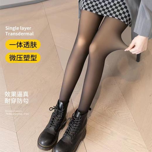 【空姐灰打底裤丝袜比光腿更好看，收腹提臀瘦腿！！！】光腿裤保暖秋冬季丝袜240克（加绒加厚）女假透肤肉色打底裤秋冬女加绒透肤袜鱼骨高腰收腹提臀外穿假透肉一体裤 商品图6