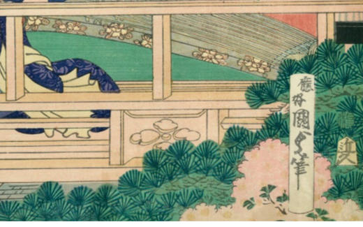 独角鹿西洋古董日本歌川国贞版画作品《琴碁書画之源氏六色合》 商品图4