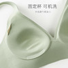 【裸感无痕】熳洁儿 内衣女无钢圈收副乳防下垂果冻条3D软支撑固定杯文胸罩22761530 商品缩略图3