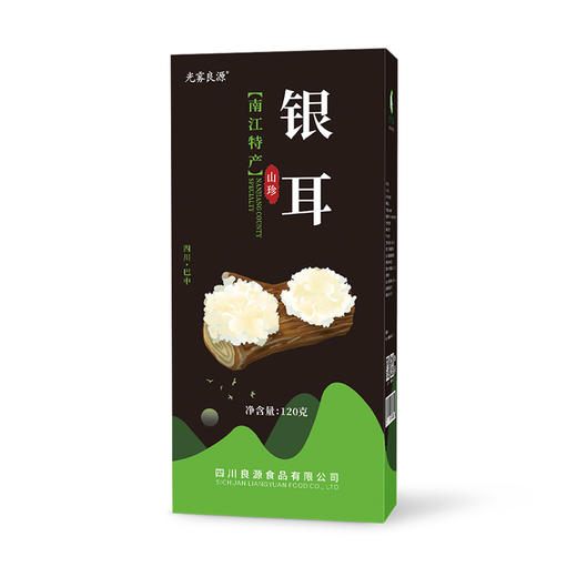 【推荐】光雾良源 精选巴中银耳 商品图2