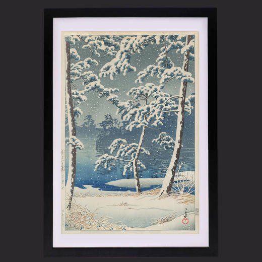 独角鹿西洋古董日本著名大师川濑巴水新版画东京二十景千束池 商品图0