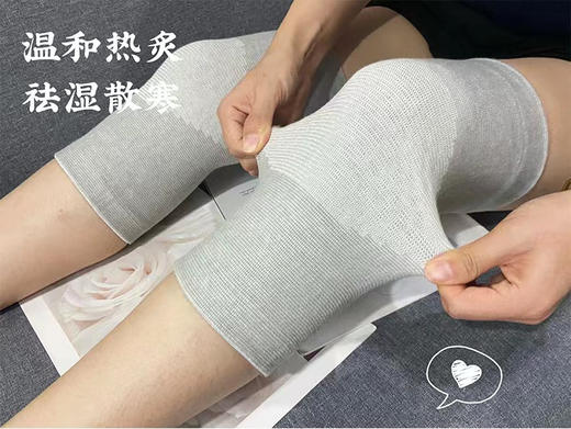年后发！凯速艾草护膝！爱膝他人，更爱膝自己！送父母送健康！ 养生保暖神器 老baby们都给我用起来！保暖透气，均匀发热~ ✔️穿上就能持久温护，通过皮肤作用到人体，随时随地给膝盖来个热敷！ 商品图1