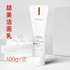 【品牌直发特妆】喆美系列美白保湿润肤水100ml/弹力保湿乳液50ml/美白祛斑精华30ml/医用敷料5片/水润清透洁面100g 合集 商品缩略图3