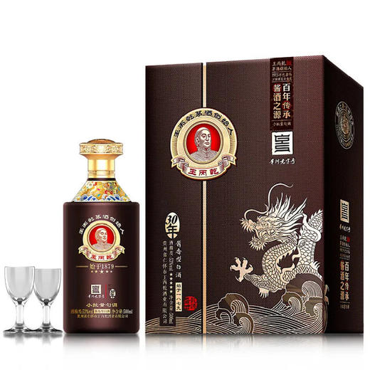 王丙乾开放30年（龙腾盛世）酱香型  53度  500ml*4整箱 商品图3
