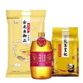 金龙鱼 米面油套餐 3件套 CX200-04